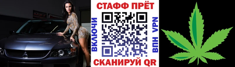 Какие есть наркотики Зеленогорск A-PVP  Каннабис  Меф мяу мяу  ОМГ ОМГ ONION  Гашиш 