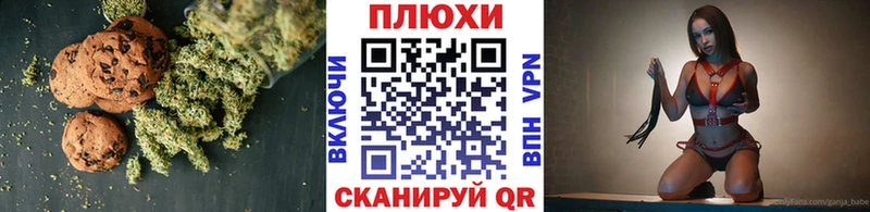 blacksprut вход  Зеленогорск  Печенье с ТГК марихуана 