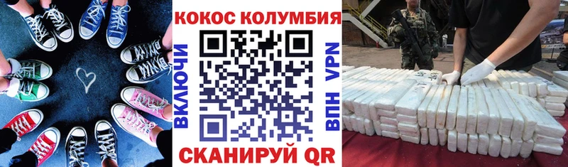 где купить   Зеленогорск  КОКАИН Fish Scale 