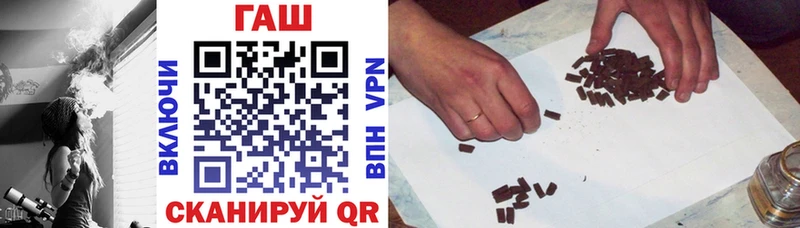 Гашиш hashish  Зеленогорск 