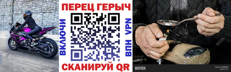 купить наркотики цена  Зеленогорск  ГЕРОИН афганец 