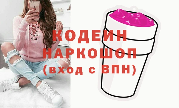 гашиш Елабуга