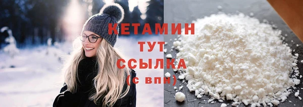 бутик Заволжск