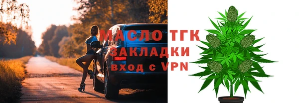 бутик Заволжск