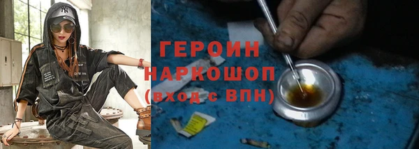 бутик Заволжск