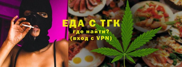 таблы Заводоуковск