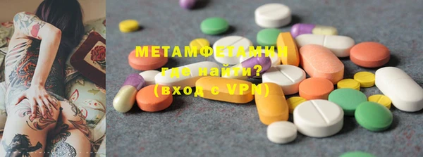 шишки Осташков