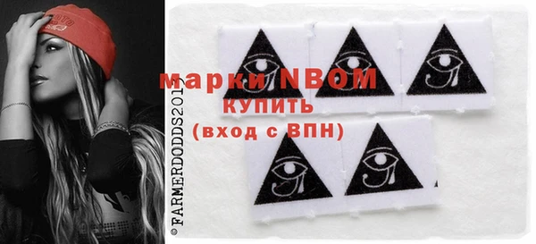 бутик Заволжск
