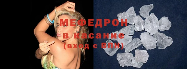 таблы Заводоуковск