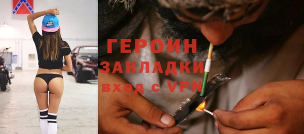 таблы Заводоуковск
