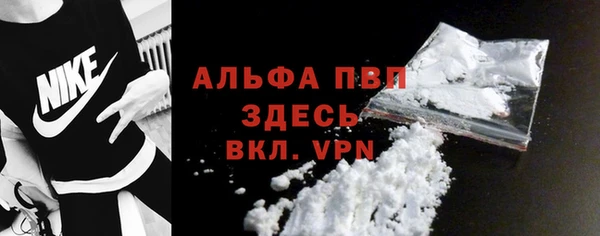 прущая мука Ельня