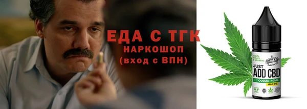 таблы Заводоуковск