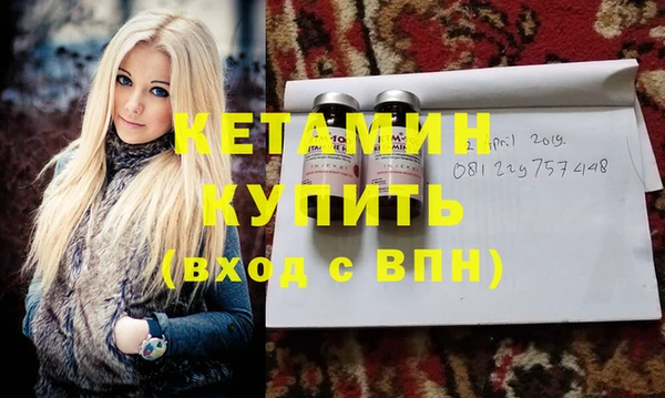 марки nbome Осинники