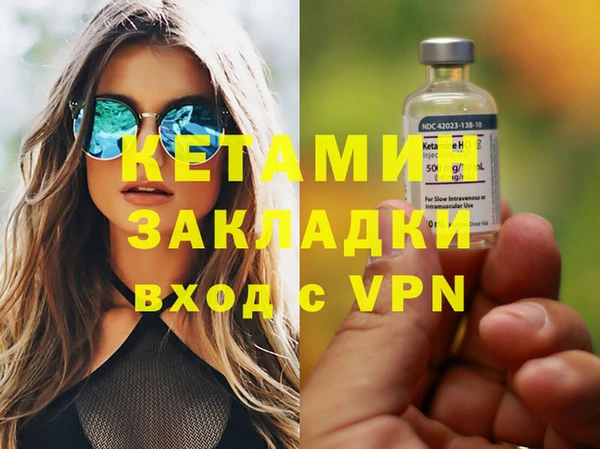 марки nbome Осинники