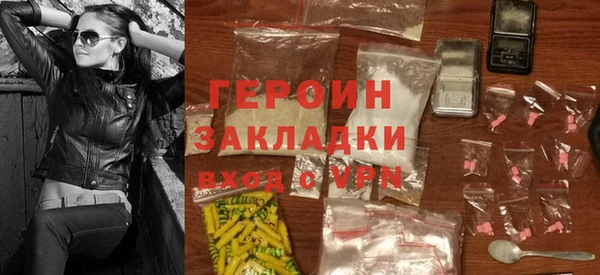марки nbome Осинники