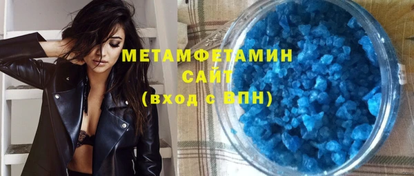 шишки Осташков