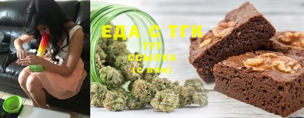 таблы Заводоуковск