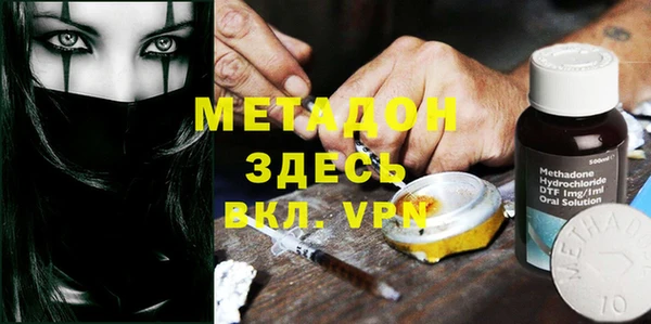 марки nbome Осинники