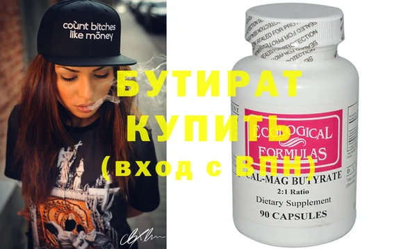 прущие грибы Заволжье
