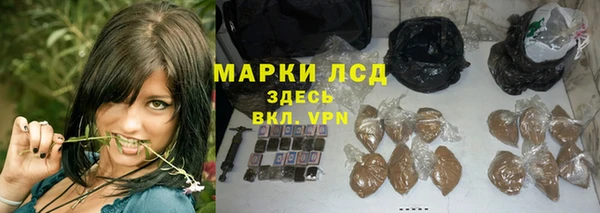 бутик Заволжск