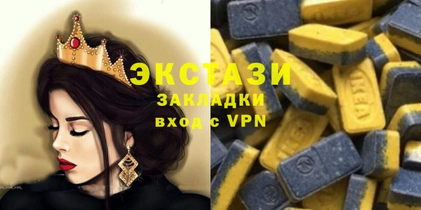 таблы Заводоуковск