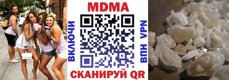 MDMA crystal  хочу   Зеленогорск 