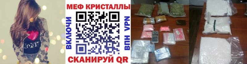 магазин продажи   Зеленогорск  Мефедрон mephedrone 