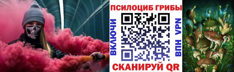 Псилоцибиновые грибы мицелий  Зеленогорск 