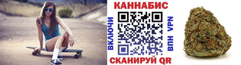 Бошки марихуана индика Зеленогорск